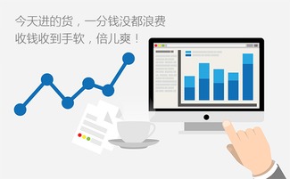以貨為本 計算機系統(tǒng)集成在商品精細(xì)化運營中的核心價值